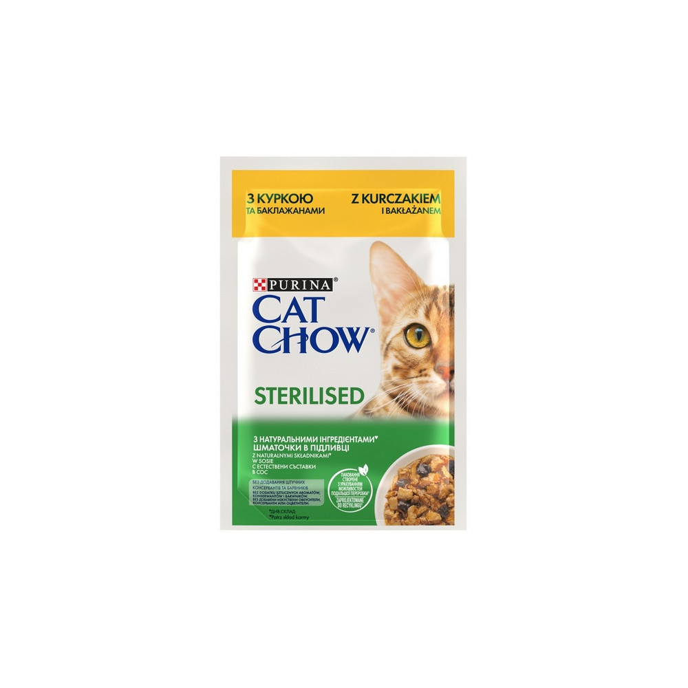 Purina Cat Chow Sterilised Kurczak saszetka 85g